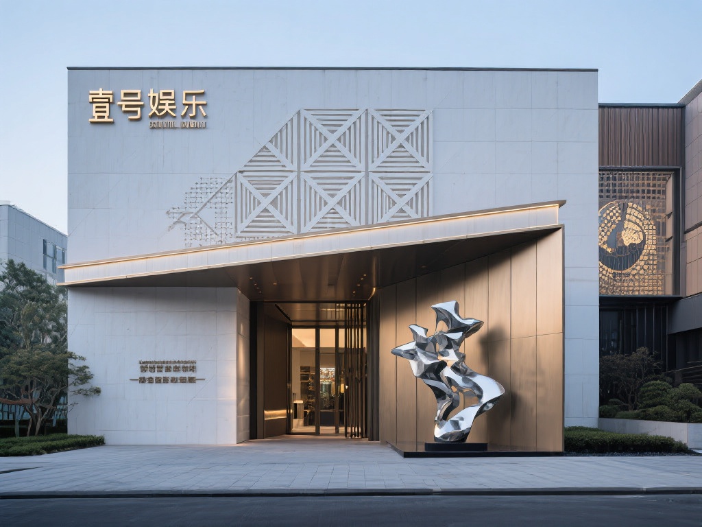 壹号娱乐的外观图片不仅展现了建筑之美，更传递了一种